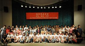 紀念中央16號檔案頒布五周年暨歡送2010屆畢業生晚會成功舉行