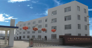 廣州心敢享節能科技有限公司 廣州心敢享節能科技有限公司