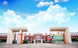 寧鄉縣金海中學 寧鄉縣金海中學