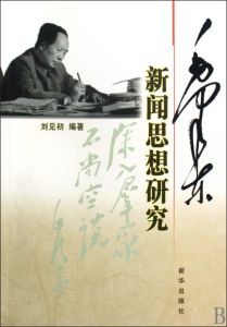 《歷史教訓》 《歷史教訓》