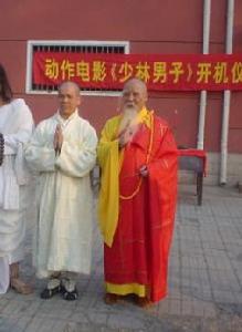 少林男子 少林男子