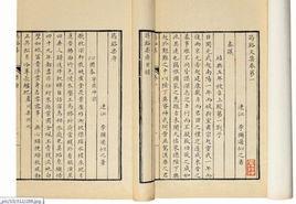 菩薩蠻·江城烽火連三月 菩薩蠻·江城烽火連三月