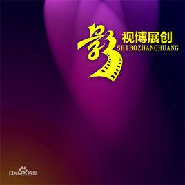 那一季的青春張揚 那一季的青春張揚