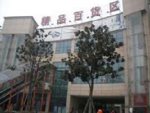 黃金海岸廣場 黃金海岸廣場