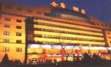 北京金唐大酒店 北京金唐大酒店