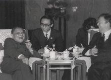 鄧小平與戴維·朗伊