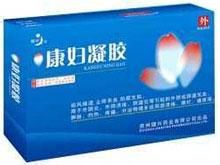 康婦凝膠 康婦凝膠