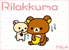 rilakkuma