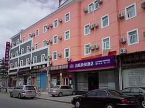 上海漢庭快捷酒店金橋店 上海漢庭快捷酒店金橋店