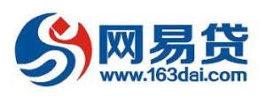 網易貸 網易貸