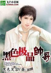 超級修聖傳奇 超級修聖傳奇