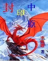 《風流劍客》 《風流劍客》