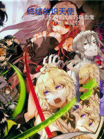 入造天使之人VS吸血鬼 入造天使之人VS吸血鬼