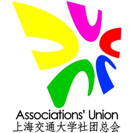 上海交通大學社團總會 上海交通大學社團總會