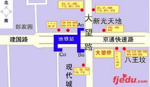 東大望路 東大望路