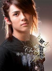 奕想天開[陳奕音樂專輯]