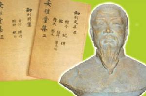 宋琬(1614~1674) 宋琬(1614~1674)