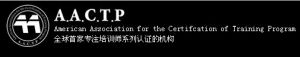 美國培訓認證協會 美國培訓認證協會