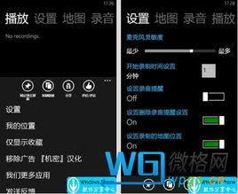 睡眠錄音機 睡眠錄音機