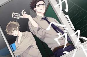 格差天堂 格差天堂