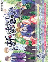 壞天使的拽惡魔 壞天使的拽惡魔