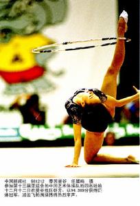 1998年曼谷亞運會