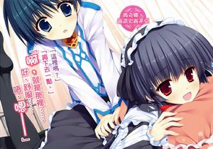 瑪奇娜·露諾史露菲亞 瑪奇娜·露諾史露菲亞