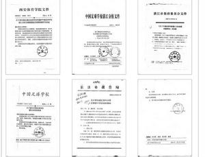 中國足球學校湛江分校