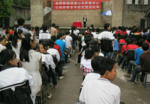 達縣城南學校 達縣城南學校