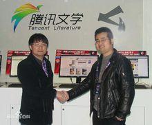 亂[創世中文網簽約作家]