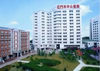 江門市中心醫院