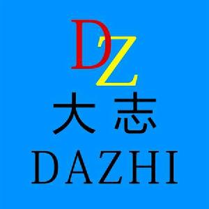 大志投資集團有限公司 大志投資集團有限公司