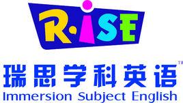 瑞思學科英語合肥匯金中心 瑞思學科英語合肥匯金中心