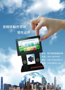 黑龍江龍騰互動傳媒有限責任公司 黑龍江龍騰互動傳媒有限責任公司