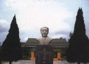 符克烈士紀念園 符克烈士紀念園