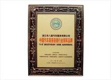 浙江車八度汽車服務有限公司