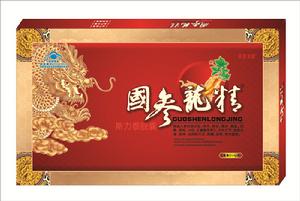 國參龍精 國參龍精