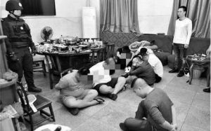 黃鴻發特大涉黑案 黃鴻發特大涉黑案