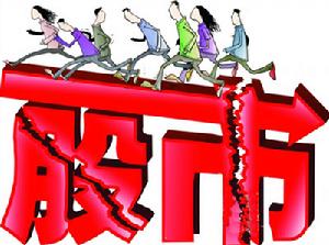 （圖）投資者信心缺失是股指不斷下行的最關鍵因素