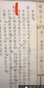 關上村[江西省萍鄉市上栗鎮關上村]