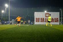 智慧運動場橫版