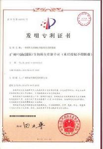 黑頭一抹淨 黑頭一抹淨