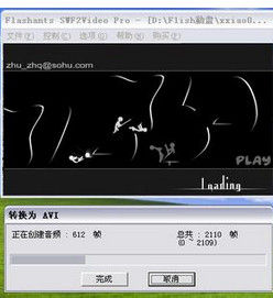 手機視頻轉換軟體 手機視頻轉換軟體
