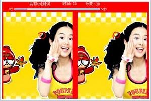 跑跑卡丁車找茬 跑跑卡丁車找茬