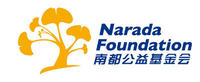 南都公益基金會 南都公益基金會