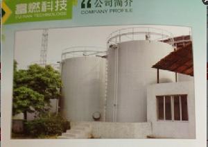 佛山富燃科技醇基液體燃料有限公司