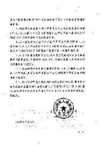 山西省人民政府辦公廳關於扶持高校畢業生創業的意見 山西省人民政府辦公廳關於扶持高校畢業生創業的意見