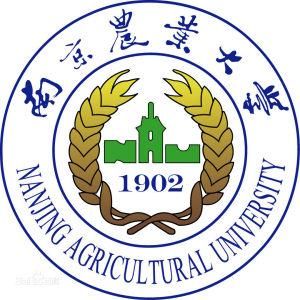 南京農業大學 南京農業大學