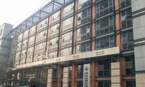 國圖文化大廈 國圖文化大廈