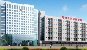 烏魯木齊腎病醫院